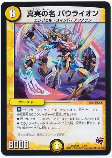 DMX-20/7/¤̾ Х饤//꡼㡼