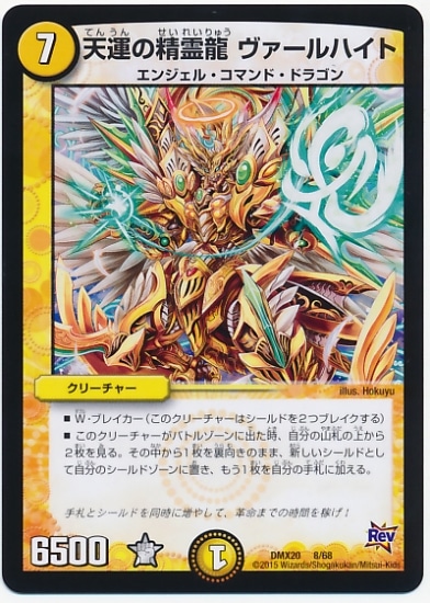 DMX-20/8/ŷζ ϥ//꡼㡼