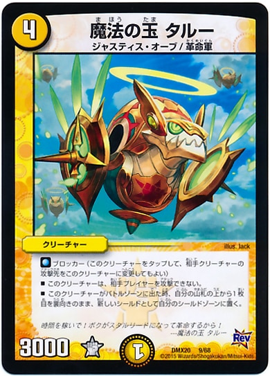 DMX-20/9/ˡζ 롼//꡼㡼