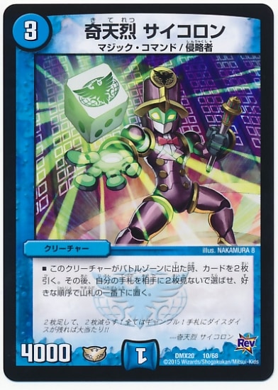 DMX-20/10/ŷ //꡼㡼