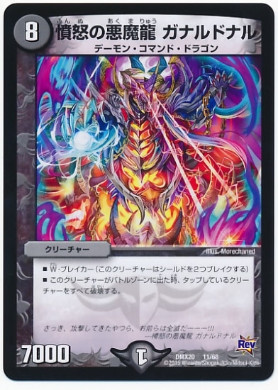 DMX-20/11/ʰܤΰζ ʥɥʥ//꡼㡼