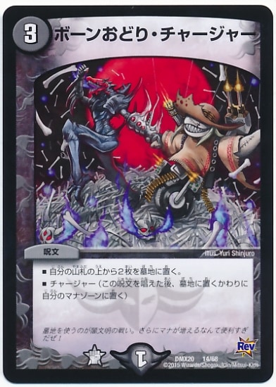 DMX-20/14/ܡ󤪤ɤꡦ㡼㡼//ʸ