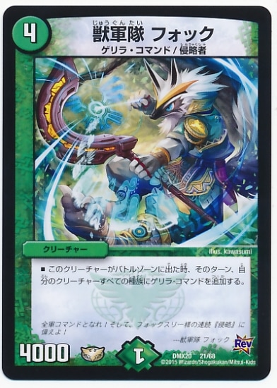 DMX-20/21/÷ եå//꡼㡼