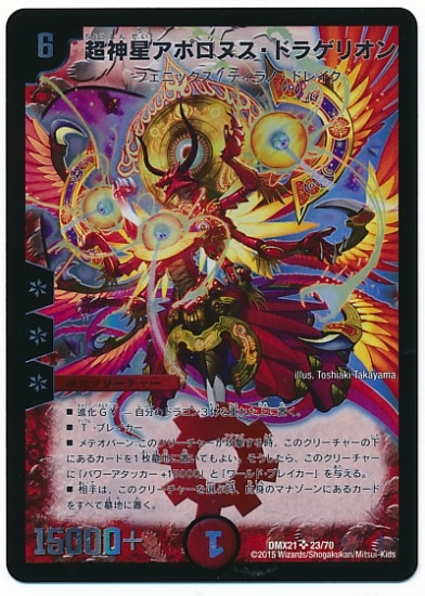 DMX-21/23/SR/Ķ�������ݥ��̥����ɥ饲�ꥪ��/��/�ʲ����꡼���㡼