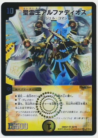 DMX-21/30/SR/�������ե��ǥ�����/��/�ʲ����꡼���㡼