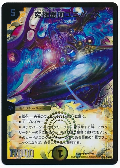 DMX-21/57/SR/��˶�ϥ�˥С���/��/�ʲ����꡼���㡼