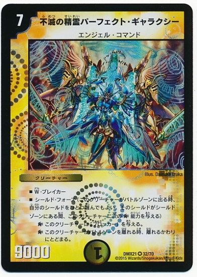 DMX-21/32/VR/���Ǥ�����ѡ��ե����ȡ�����饯����/��/���꡼���㡼