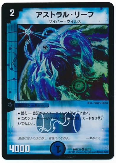 DMX-21/51/VR/�����ȥ�롦�꡼��/��/�ʲ����꡼���㡼