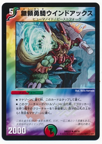 DMX-21/49/UC/̵��ͦ��������ɥ��å���/��/����/���꡼���㡼