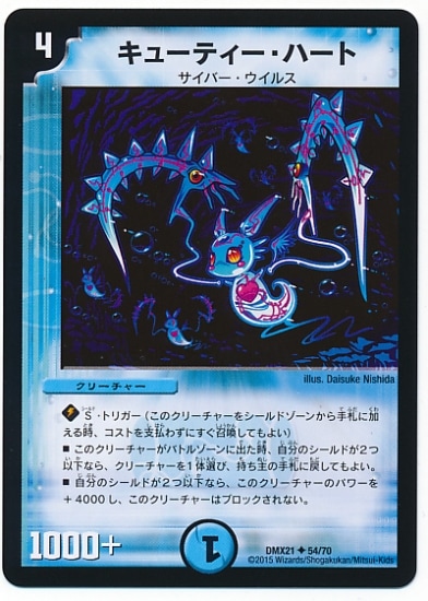 DMX-21/54/UC/���塼�ƥ������ϡ���/��/���꡼���㡼