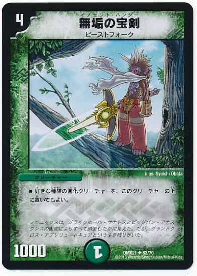 DMX-21/62/UC/̵��������/����/���꡼���㡼