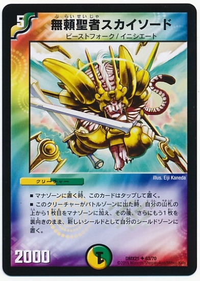 DMX-21/63/UC/̵�����ԥ�����������/��/����/���꡼���㡼