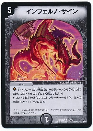 DMX-21/68/UC/����ե���Ρ�������/��/��ʸ