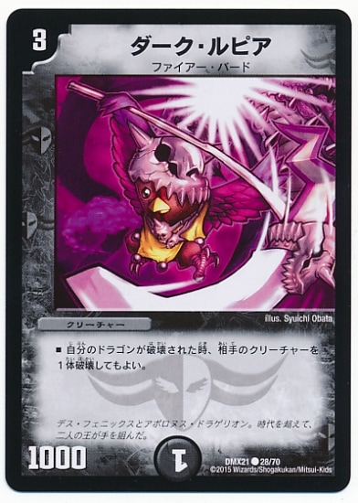 DMX-21/28/C/����������ԥ�/��/���꡼���㡼