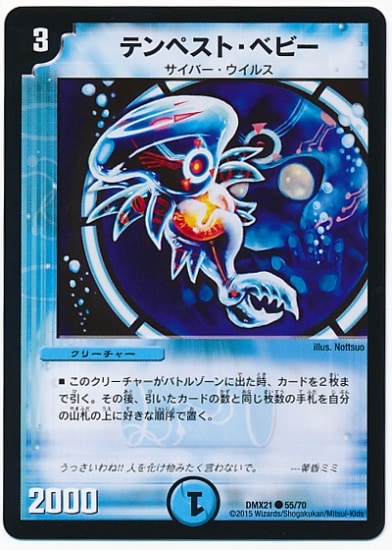 DMX-21/55/C/�ƥ�ڥ��ȡ��٥ӡ�/��/���꡼���㡼