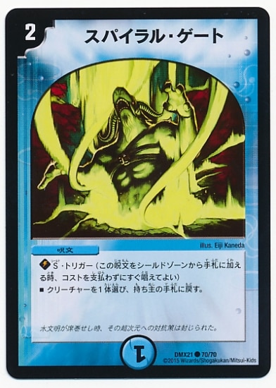 DMX-21/70/C/���ѥ���롦������/��/��ʸ