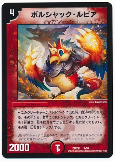 DMX-21/4/�ܥ륷��å�����ԥ�/��/���꡼���㡼