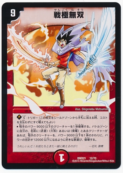 DMX-21/12/���̵��/��/��ʸ