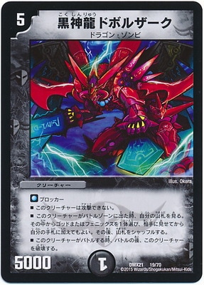 DMX-21/19/ζɥܥ륶//꡼㡼