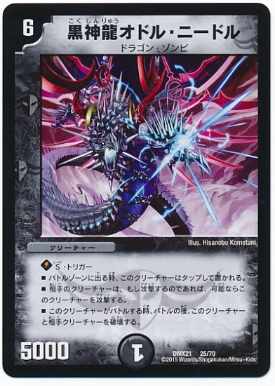 DMX-21/25/ζɥ롦ˡɥ//꡼㡼