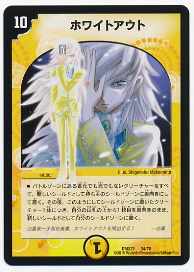 DMX-21/34/�ۥ磻�ȥ�����/��/��ʸ