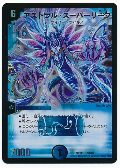 DMX-21/50/�����ȥ�롦�����ѡ��꡼��/��/�ʲ����꡼���㡼