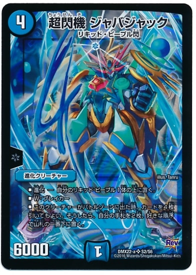 DMX-22a/S2/SR/Ķ���� ����Х���å�/��/�ʲ����꡼���㡼