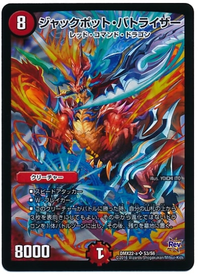 DMX-22a/S3/SR/����å��ݥåȡ��Хȥ饤����/��/���꡼���㡼