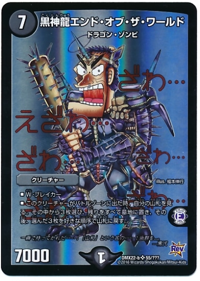 DMX-22b/55/SR/ζɡ֡//꡼㡼