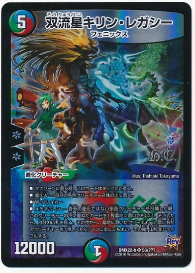 DMX-22b/56/SR/ή󡦥쥬////ʲ꡼㡼