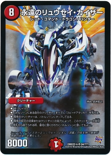 DMX-22b/94/SR/ʱΥ奦//꡼㡼