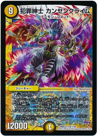 DMX-22a/1/VR/Ⱥ» 󥼥󥯥饤//꡼㡼