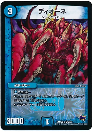 DMX-22a/2/VR/ǥ//꡼㡼