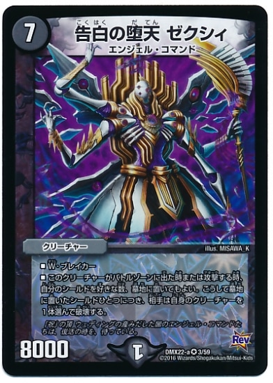 DMX-22a/3/VR/ŷ //꡼㡼