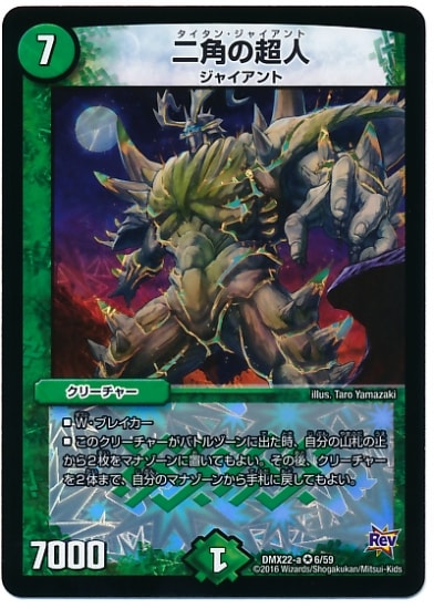 DMX-22a/6/VR/ѤĶ//꡼㡼