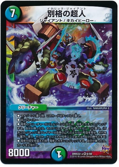 DMX-22a/8/VR/�̳ʤ�Ķ��/��/����/���꡼���㡼