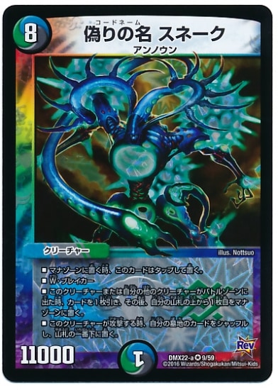 DMX-22a/9/VR/̾ ͡////꡼㡼