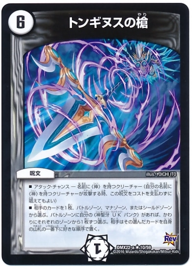 DMX-22a/10/R/�ȥ󥮥̥�����/����/��ʸ