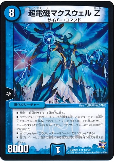 DMX-22a/13/R/Ķ�ż��ޥ��������� Z/��/�ʲ����꡼���㡼