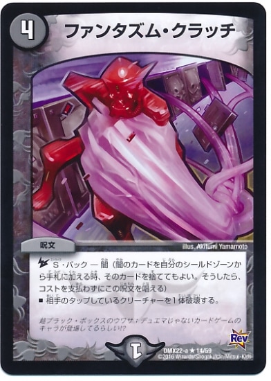 DMX-22a/14/R/ե󥿥ࡦå//ʸ