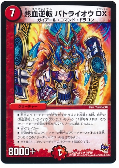 DMX-22a/15/R/Ǯž Хȥ饤 DX//꡼㡼