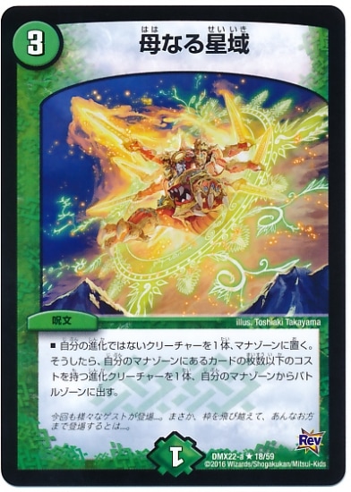 DMX-22a/18/R/��ʤ�����/����/��ʸ