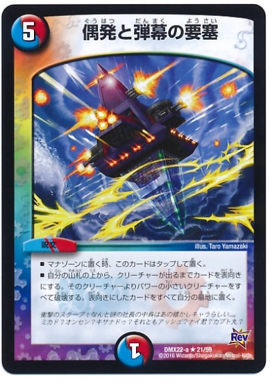 DMX-22a/21/R/��ȯ��������׺�/��/��/��ʸ