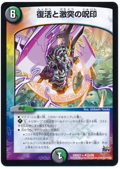 DMX-22a/23/R/����ȷ��ͤμ���/��/����/��ʸ