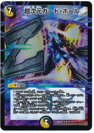 DMX-22b/17/R/Ķ���������ɡ��ۡ���/��/��/��ʸ