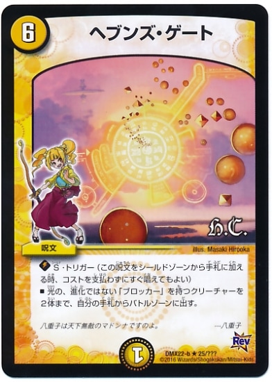 DMX-22b/25/R/�إ֥󥺡�������/��/��ʸ