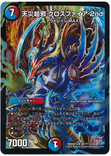 DMX-22b/38/R/ŷĶ ե 2nd///꡼㡼