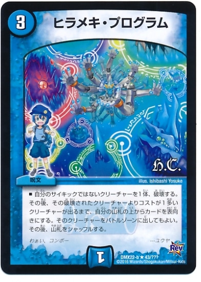 DMX-22b/43/R/ҥᥭץ//ʸ