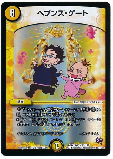 DMX-22b/93/R/�إ֥󥺡�������/��/��ʸ