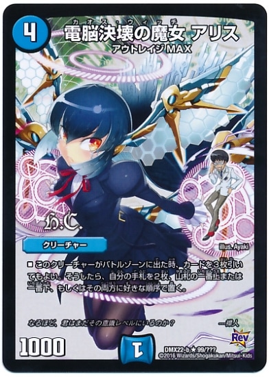 DMX-22b/99/R/Ǿ ꥹ//꡼㡼